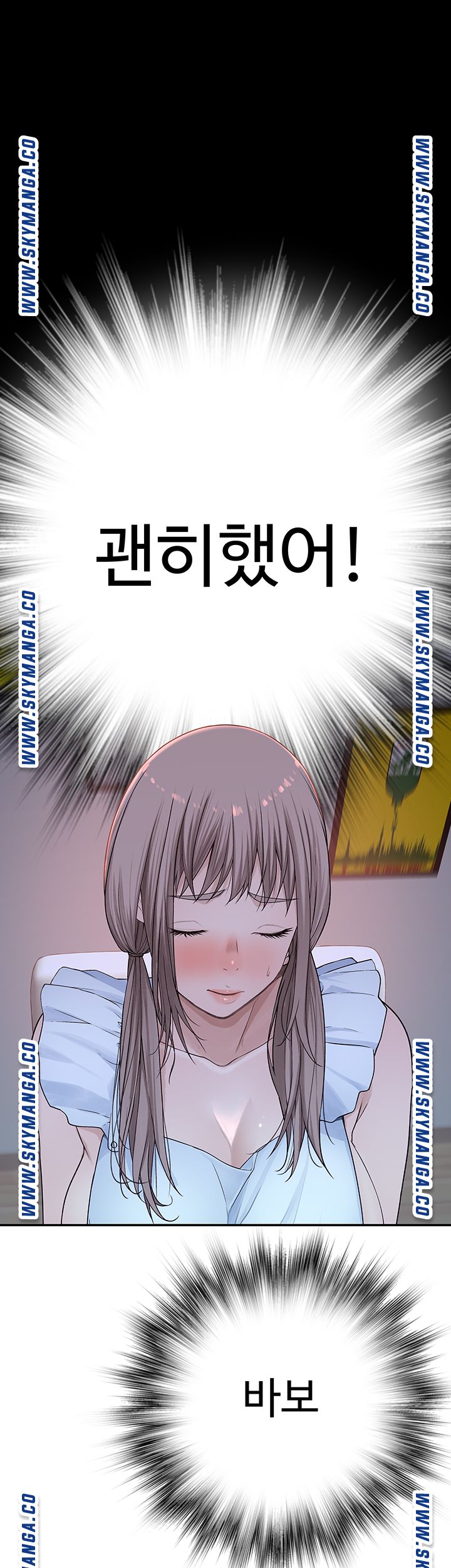 Between Us Raw Chapter 42 Page 18