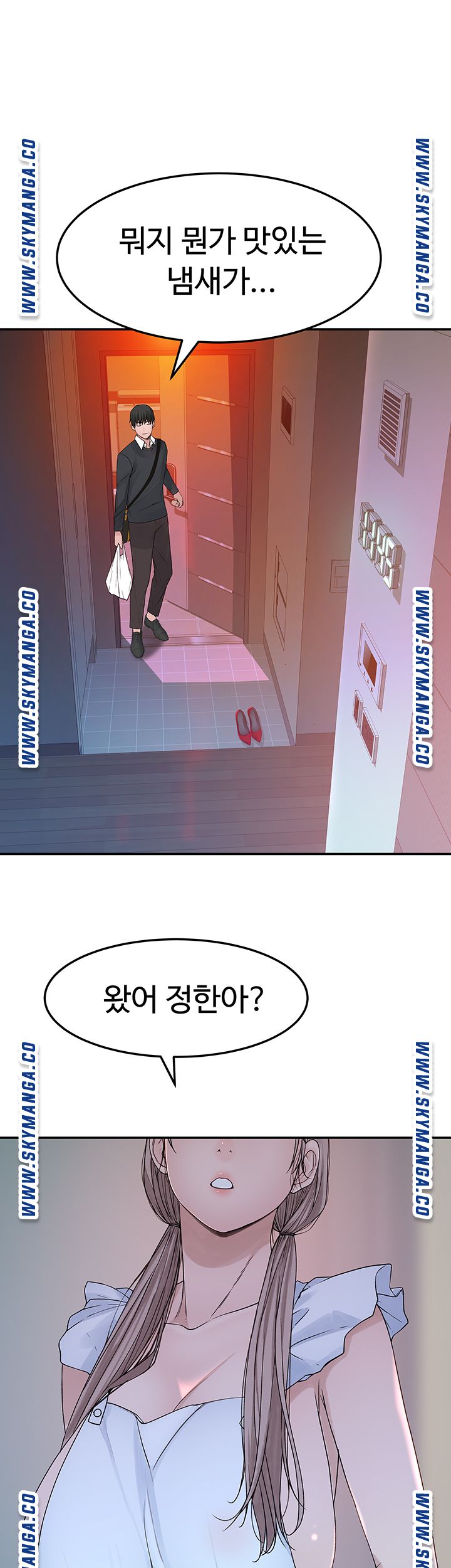 Between Us Raw Chapter 42 Page 2