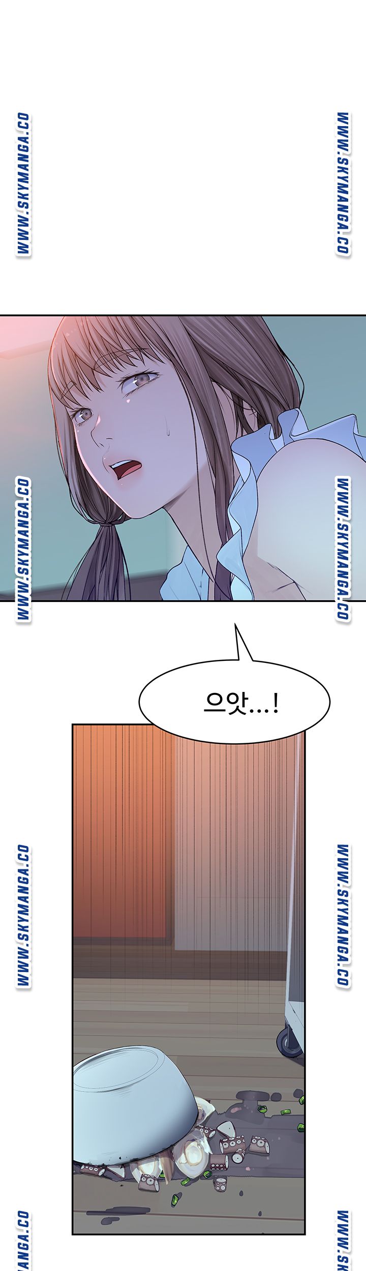 Between Us Raw Chapter 42 Page 20