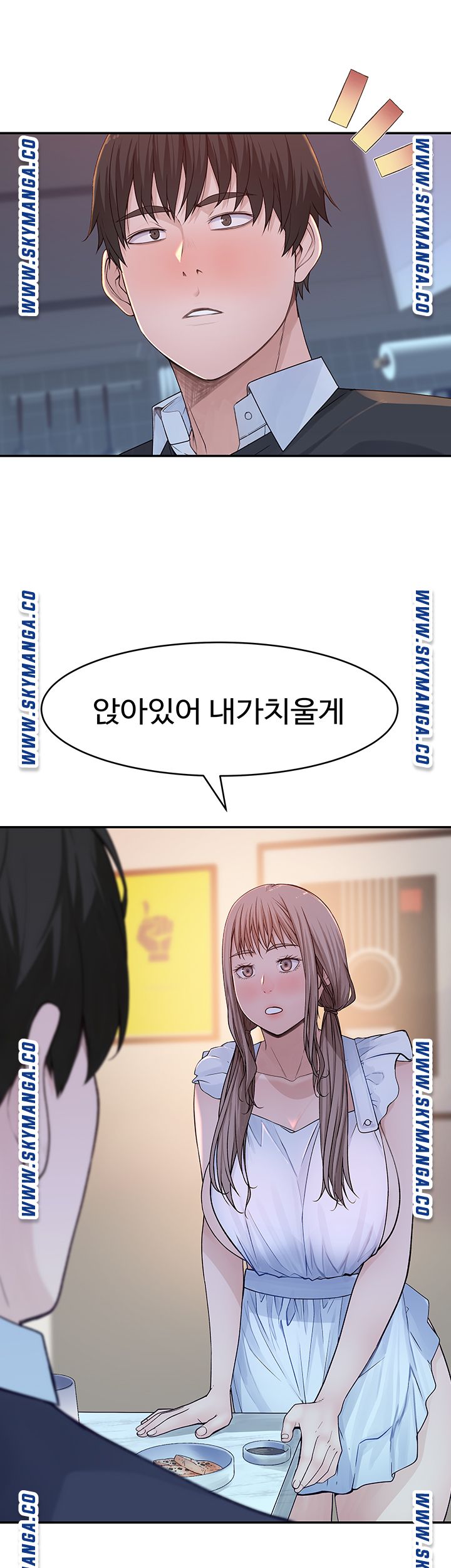 Between Us Raw Chapter 42 Page 22