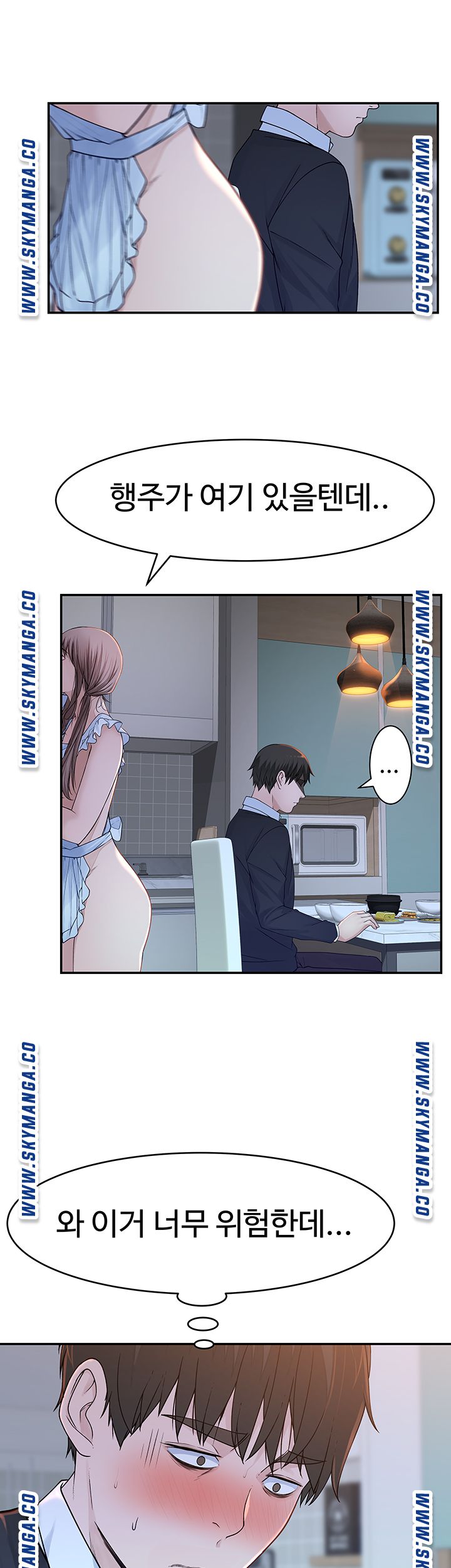 Between Us Raw Chapter 42 Page 24