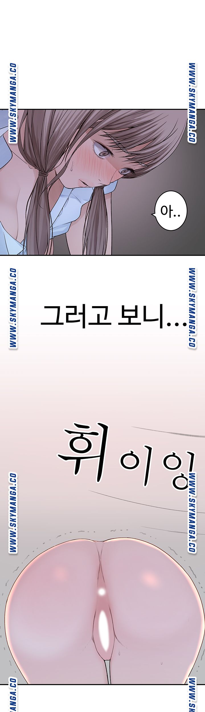 Between Us Raw Chapter 42 Page 28
