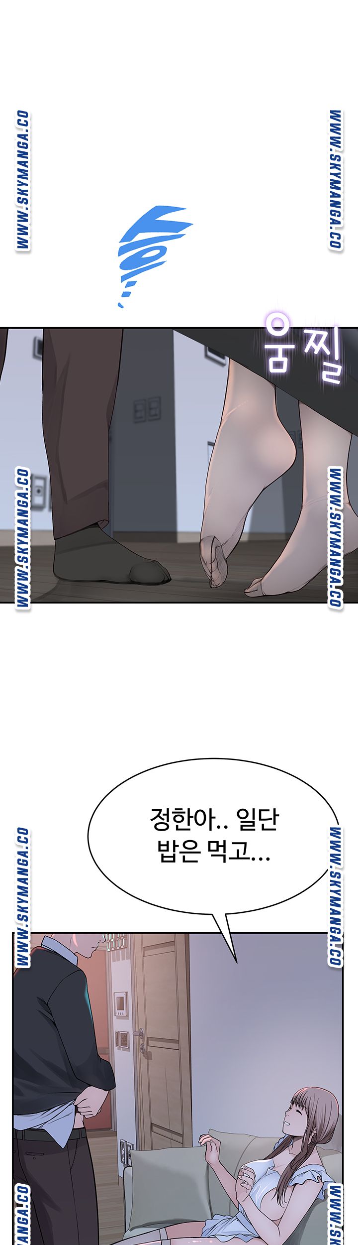 Between Us Raw Chapter 42 Page 36