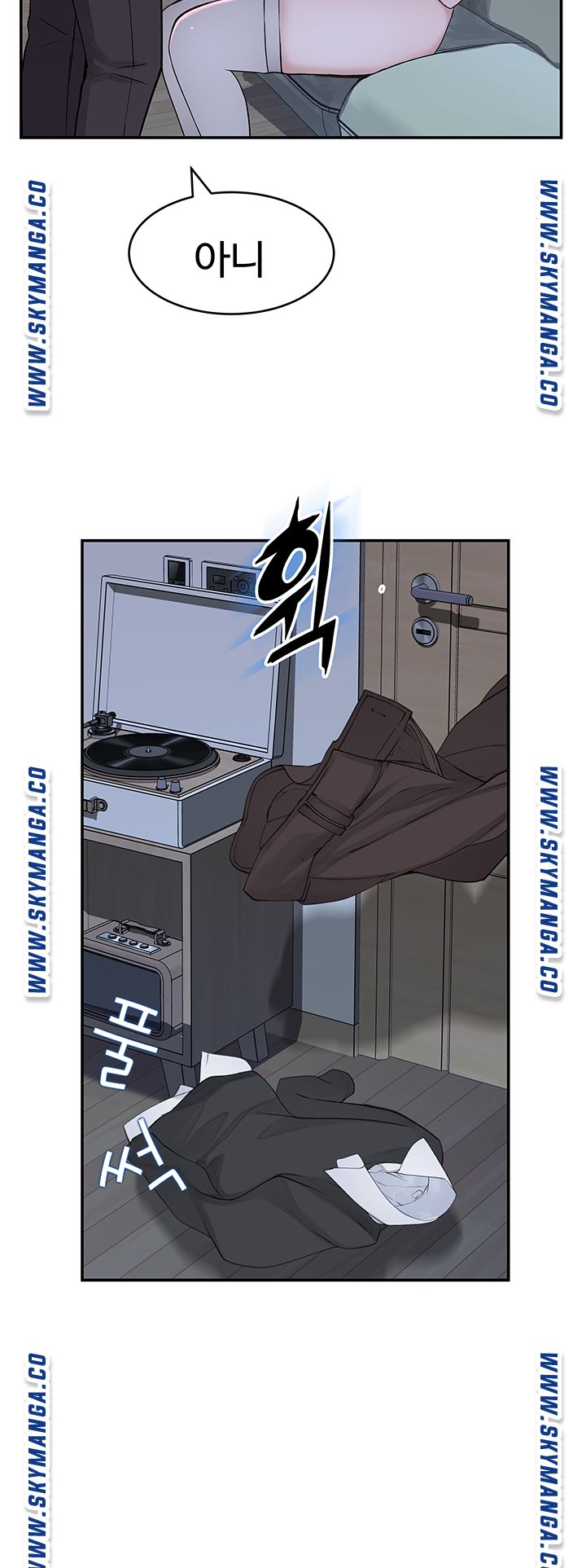 Between Us Raw Chapter 42 Page 37