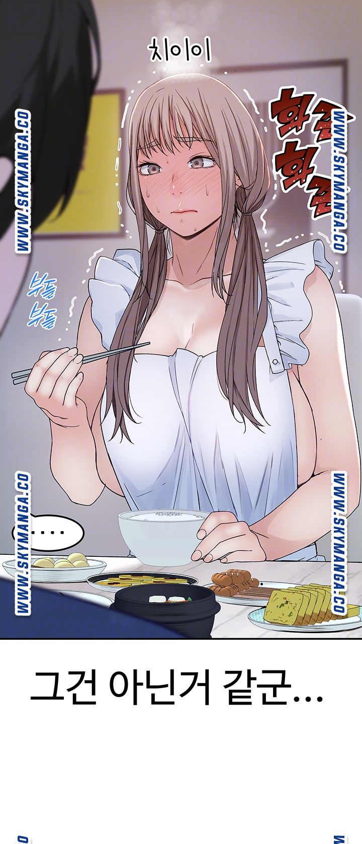 Between Us Raw Chapter 42 Page 9
