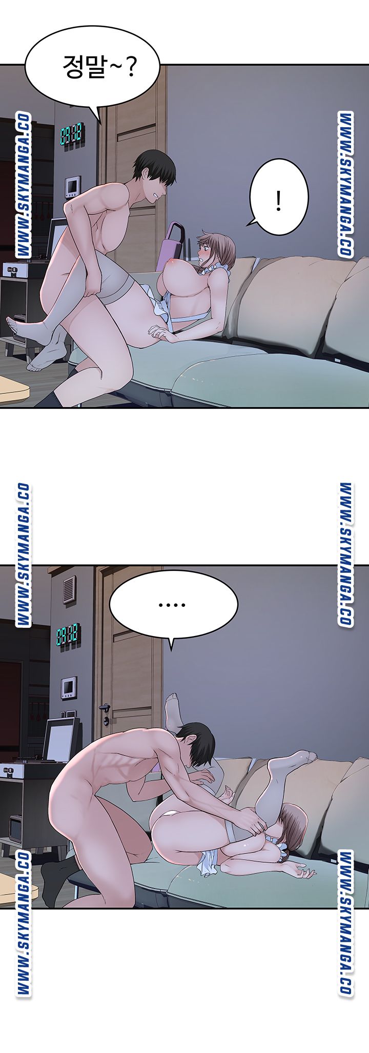 Between Us Raw Chapter 43 Page 2