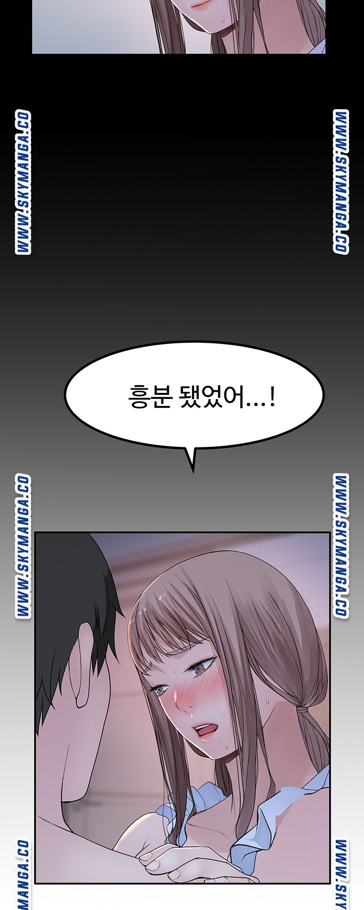 Between Us Raw Chapter 43 Page 30