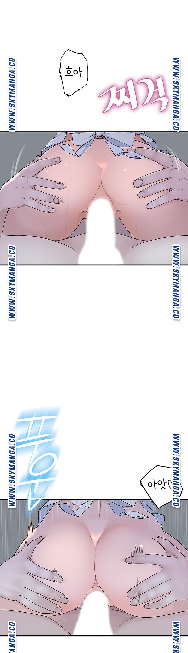 Between Us Raw Chapter 43 Page 33