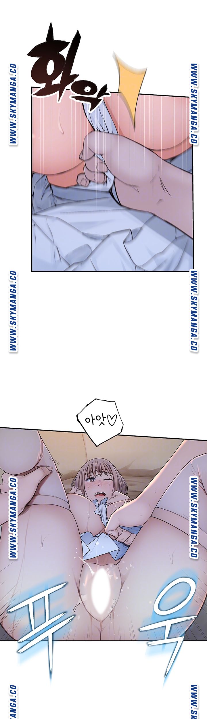 Between Us Raw Chapter 43 Page 8