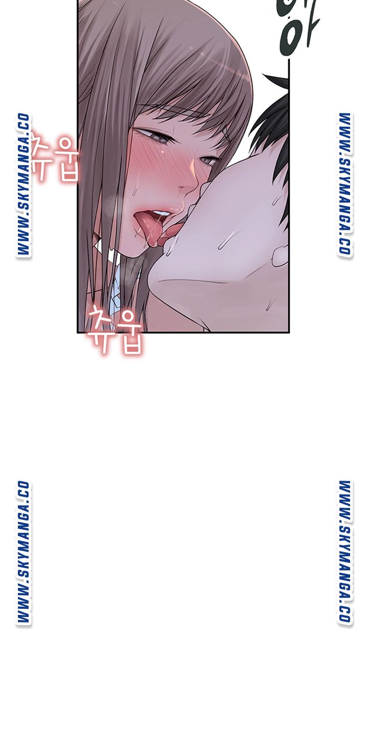 Between Us Raw Chapter 44 Page 16