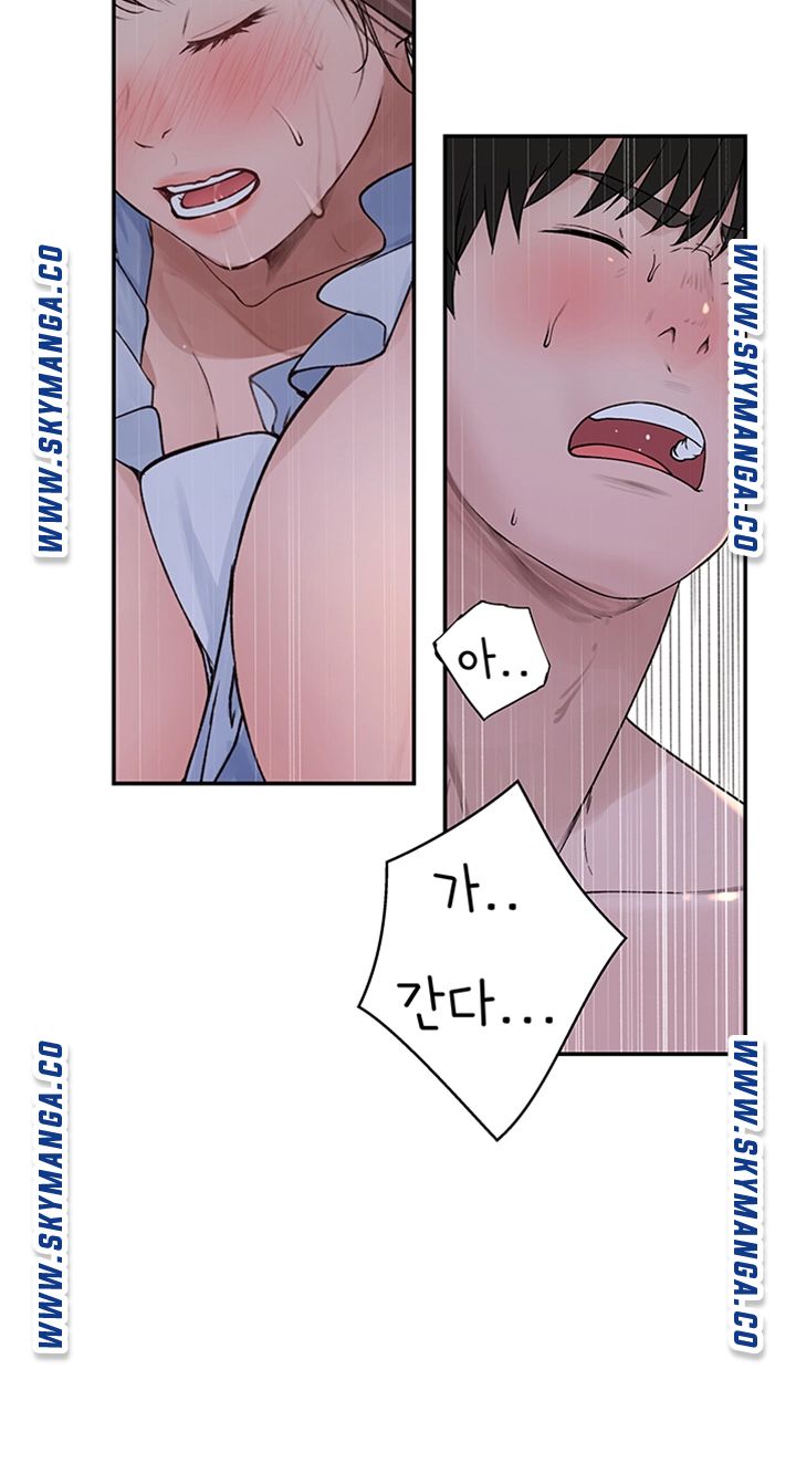 Between Us Raw Chapter 44 Page 22