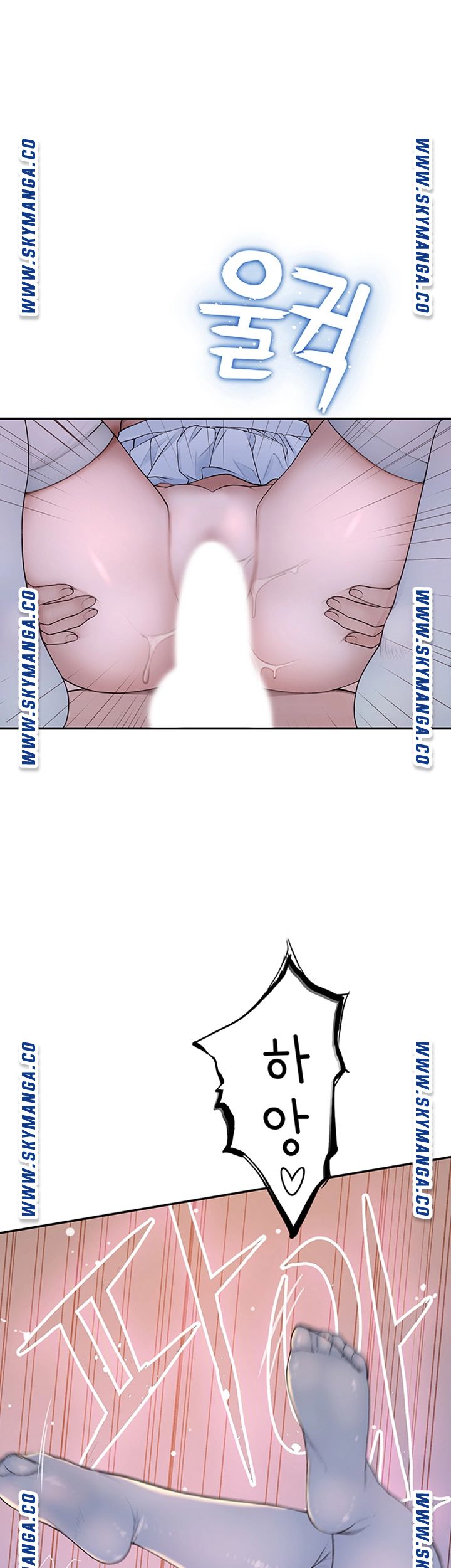 Between Us Raw Chapter 44 Page 23