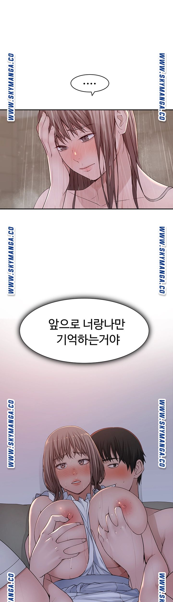 Between Us Raw Chapter 44 Page 30