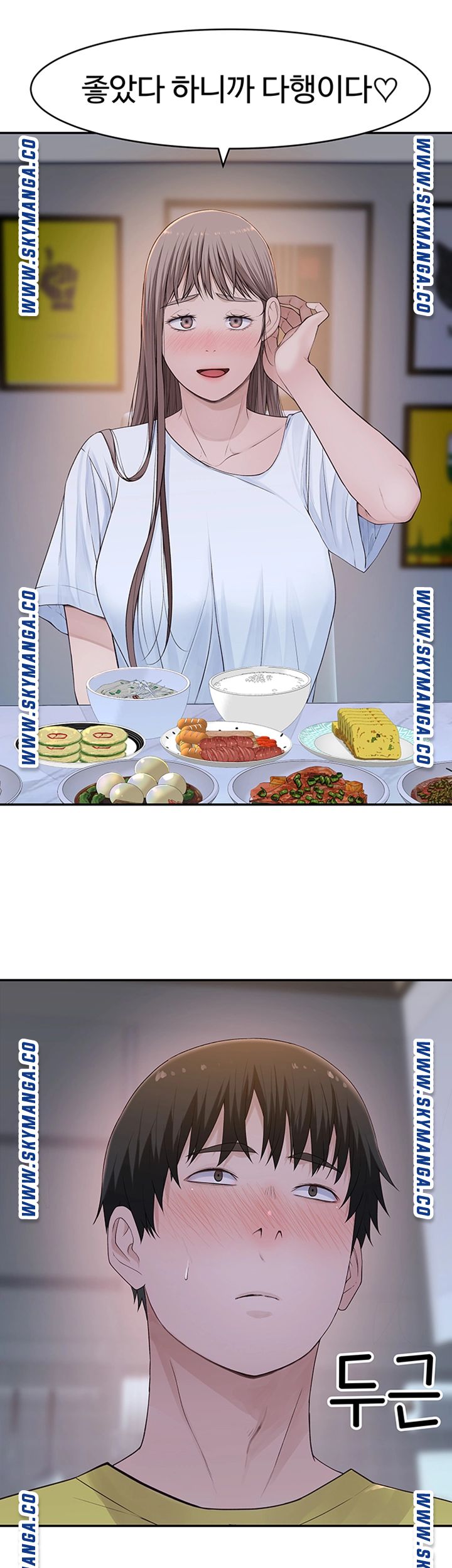 Between Us Raw Chapter 44 Page 39
