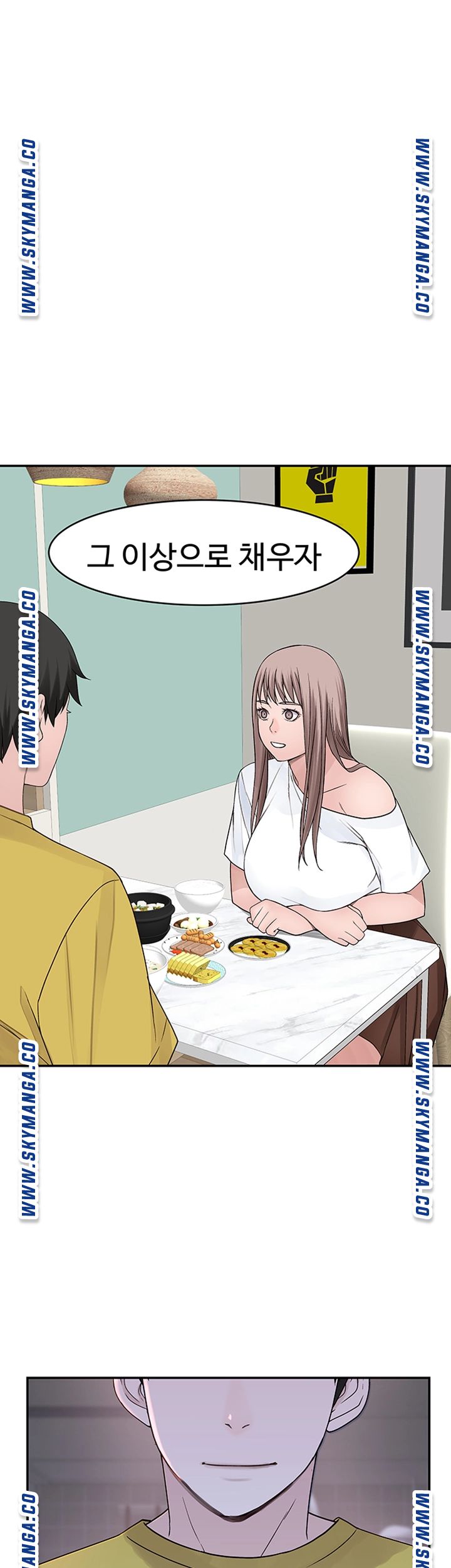 Between Us Raw Chapter 44 Page 49