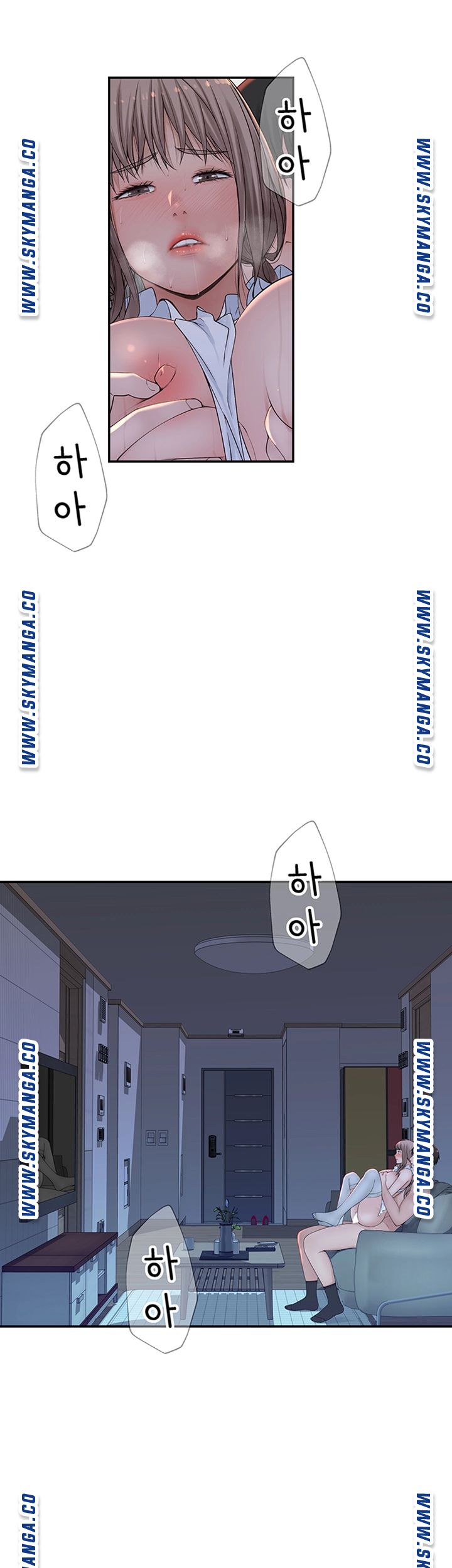 Between Us Raw Chapter 44 Page 5