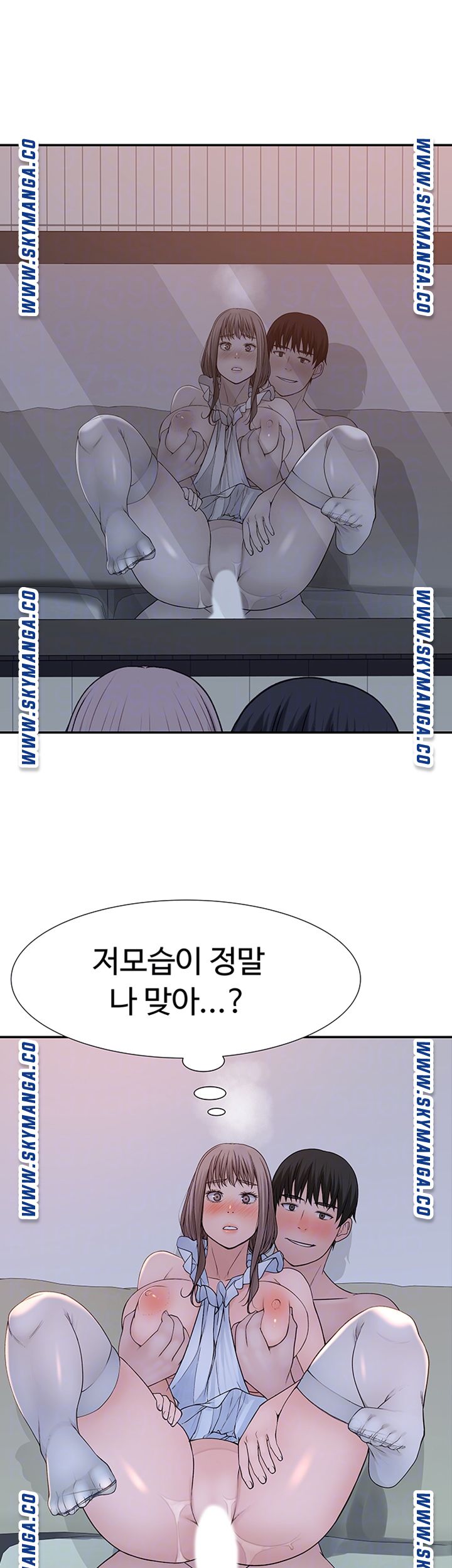 Between Us Raw Chapter 44 Page 6