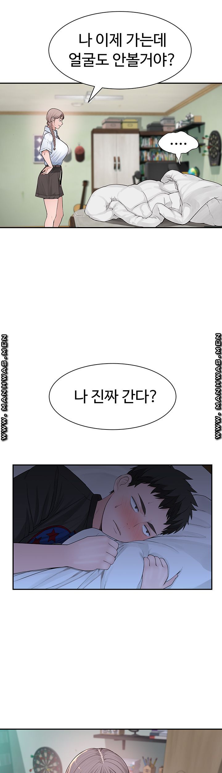 Between Us Raw Chapter 46 Page 10