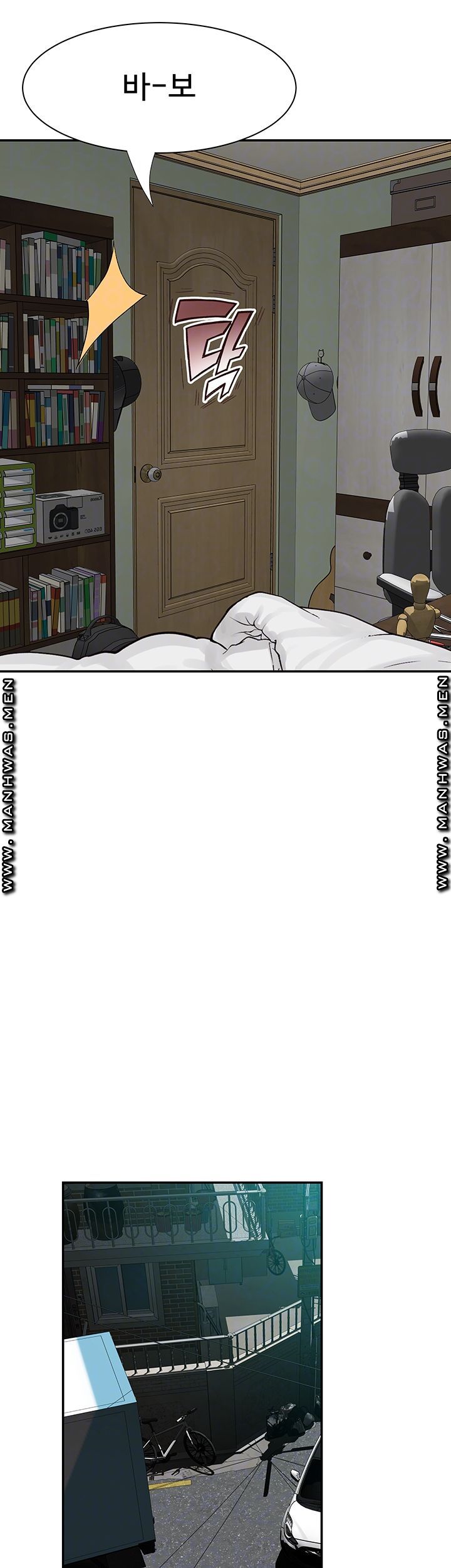 Between Us Raw Chapter 46 Page 12