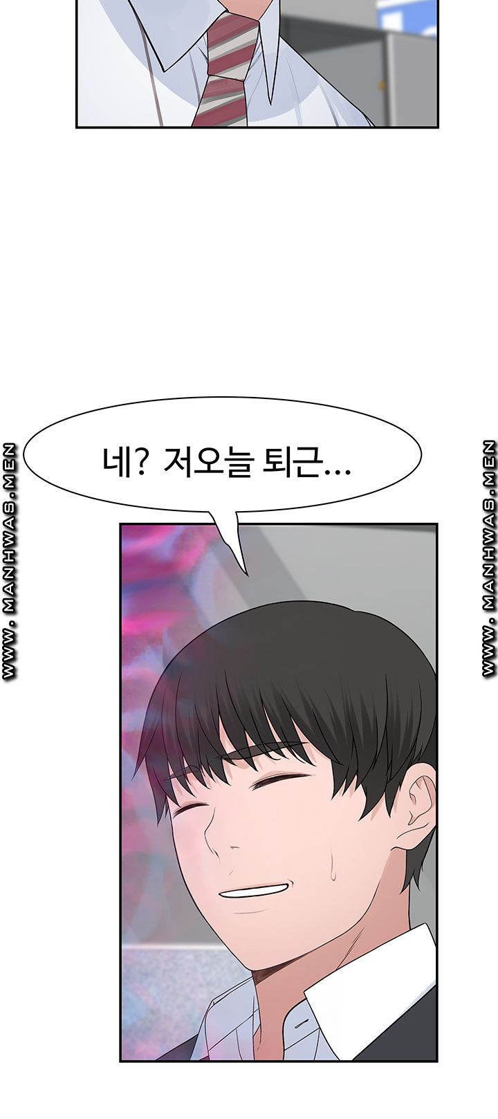 Between Us Raw Chapter 46 Page 30