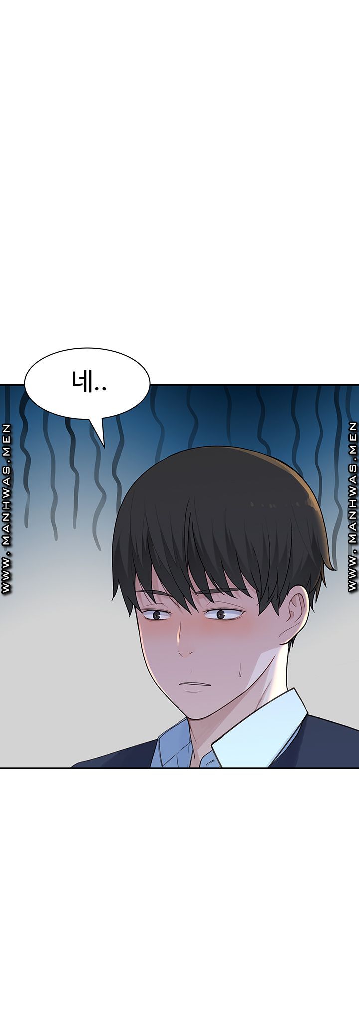 Between Us Raw Chapter 46 Page 32