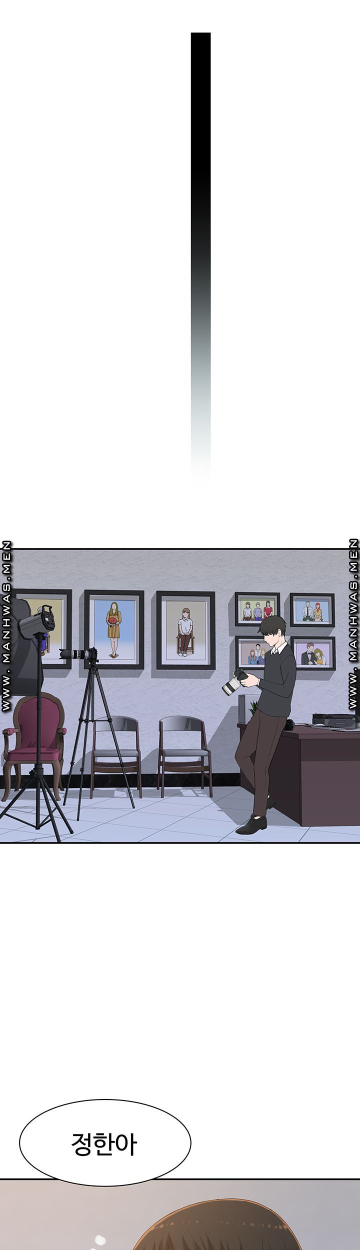 Between Us Raw Chapter 46 Page 48