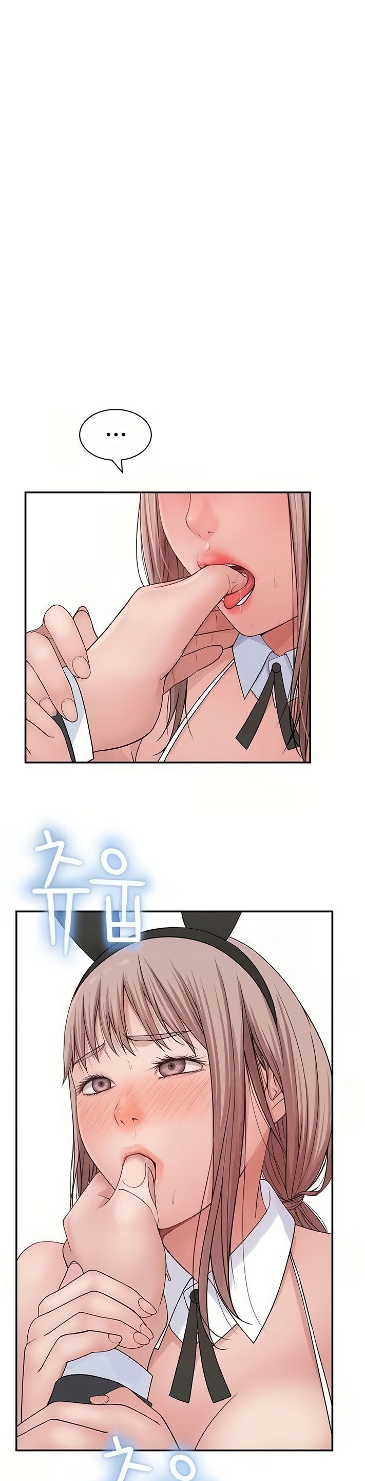 Between Us Raw Chapter 47 Page 21