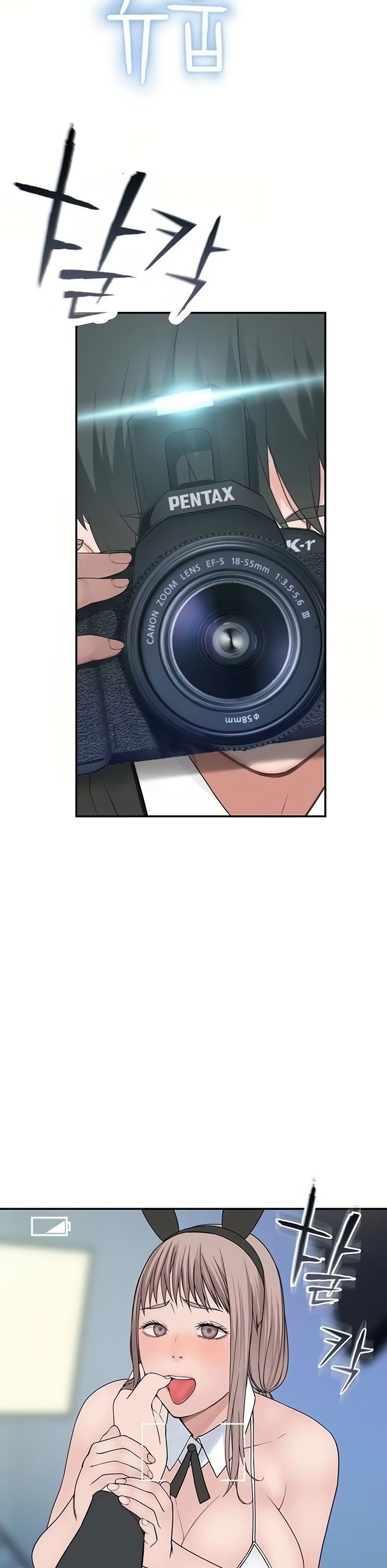 Between Us Raw Chapter 47 Page 22