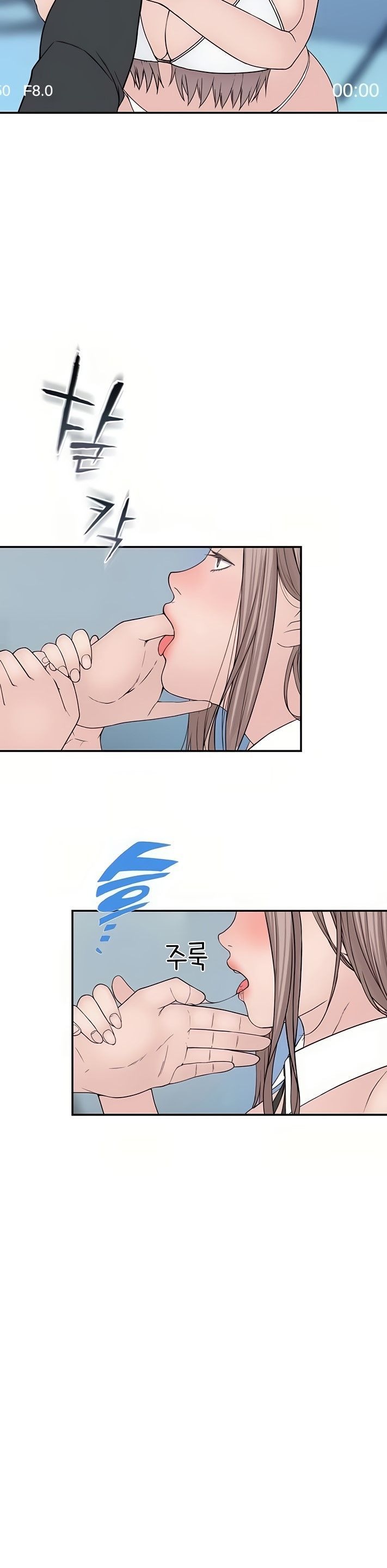 Between Us Raw Chapter 47 Page 23