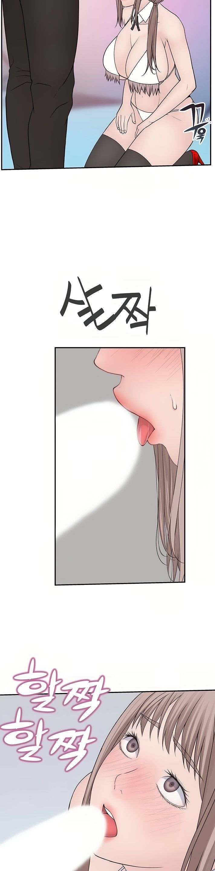 Between Us Raw Chapter 47 Page 27