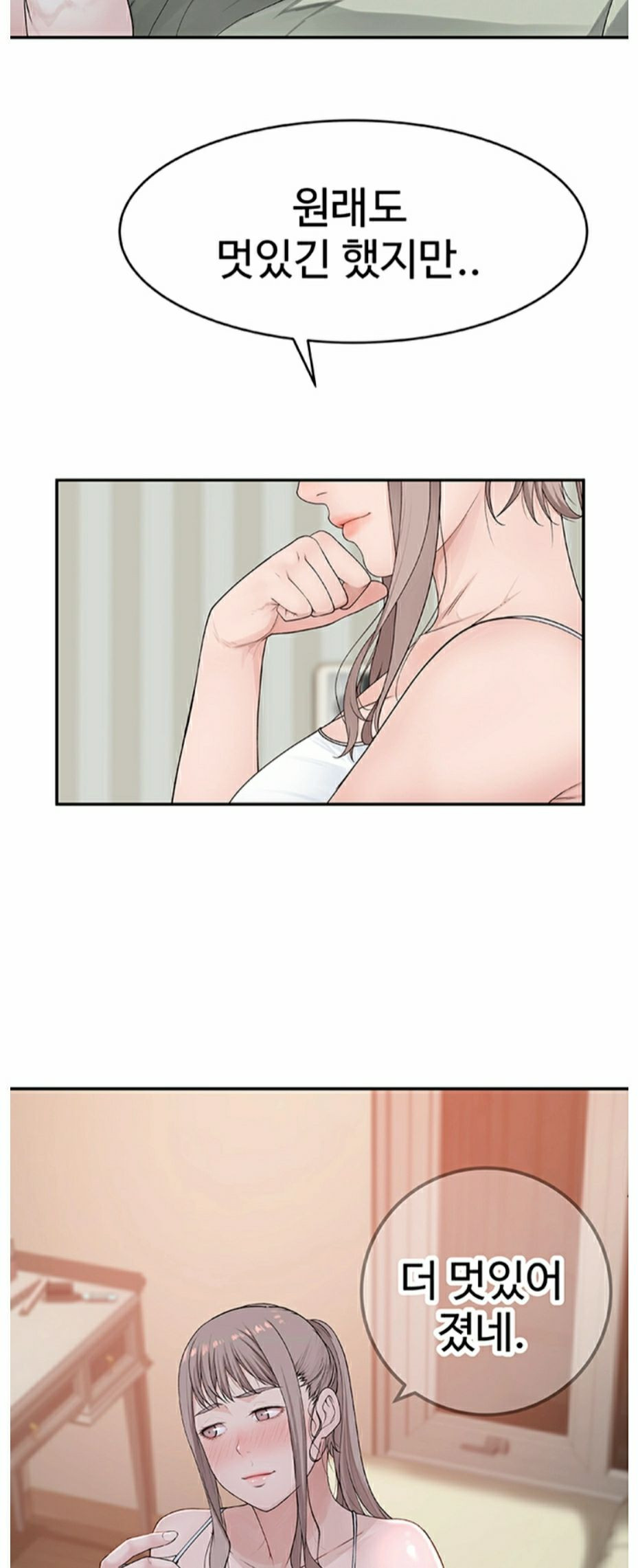 Between Us Raw Chapter 5 Page 17