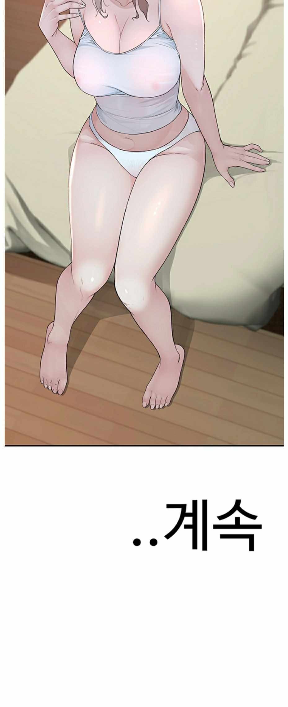 Between Us Raw Chapter 5 Page 18