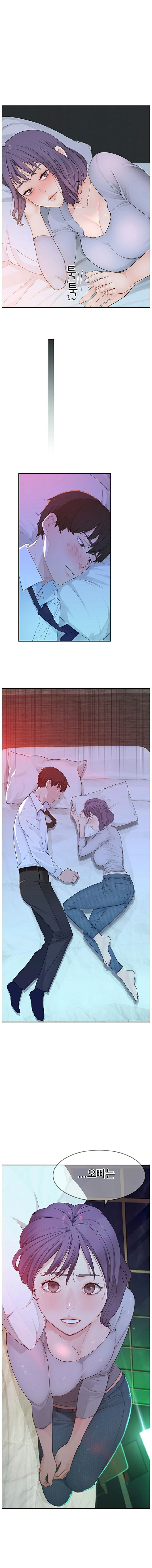 Between Us Raw Chapter 5 Page 6