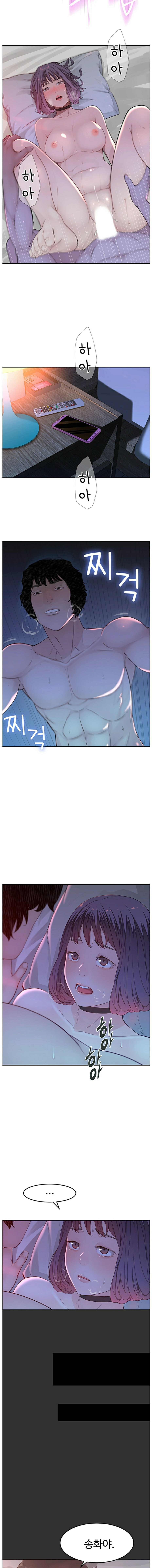 Between Us Raw Chapter 5 Page 9