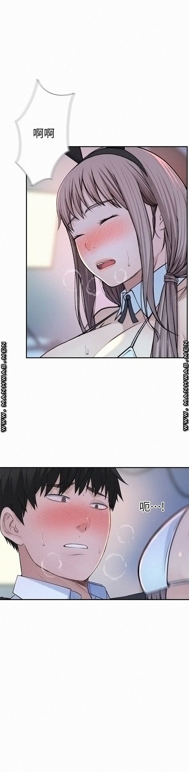 Between Us Raw Chapter 48 Page 18