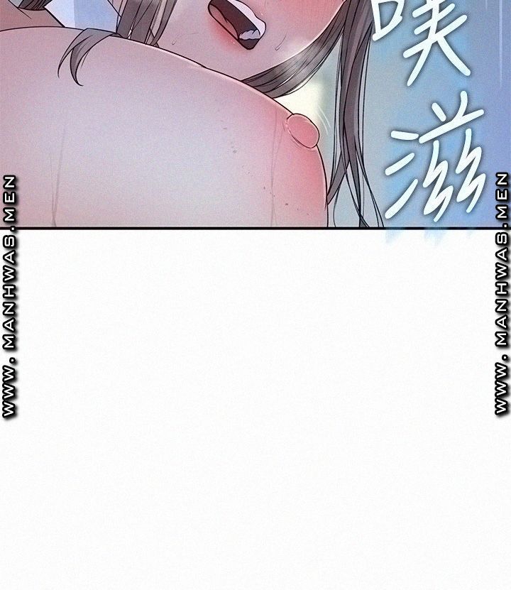 Between Us Raw Chapter 48 Page 24
