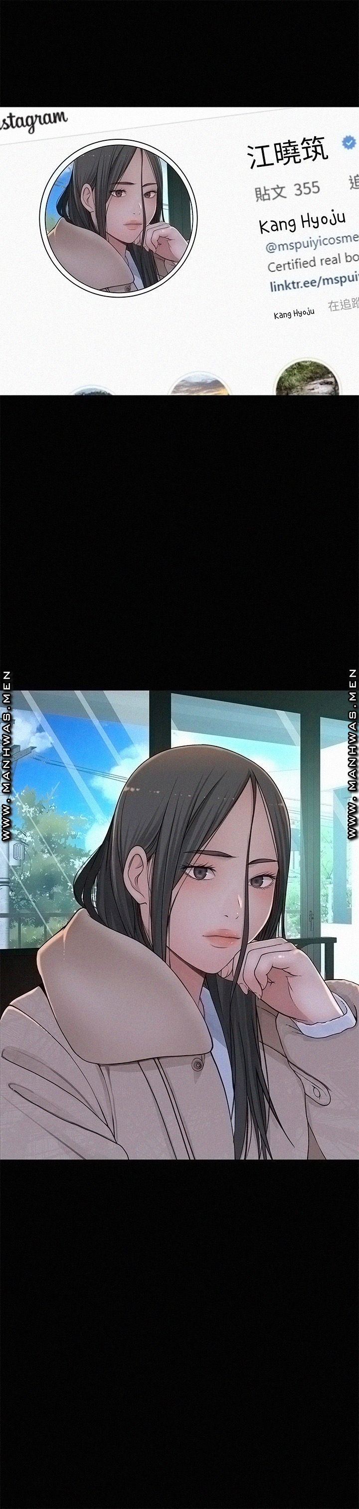 Between Us Raw Chapter 50 Page 20
