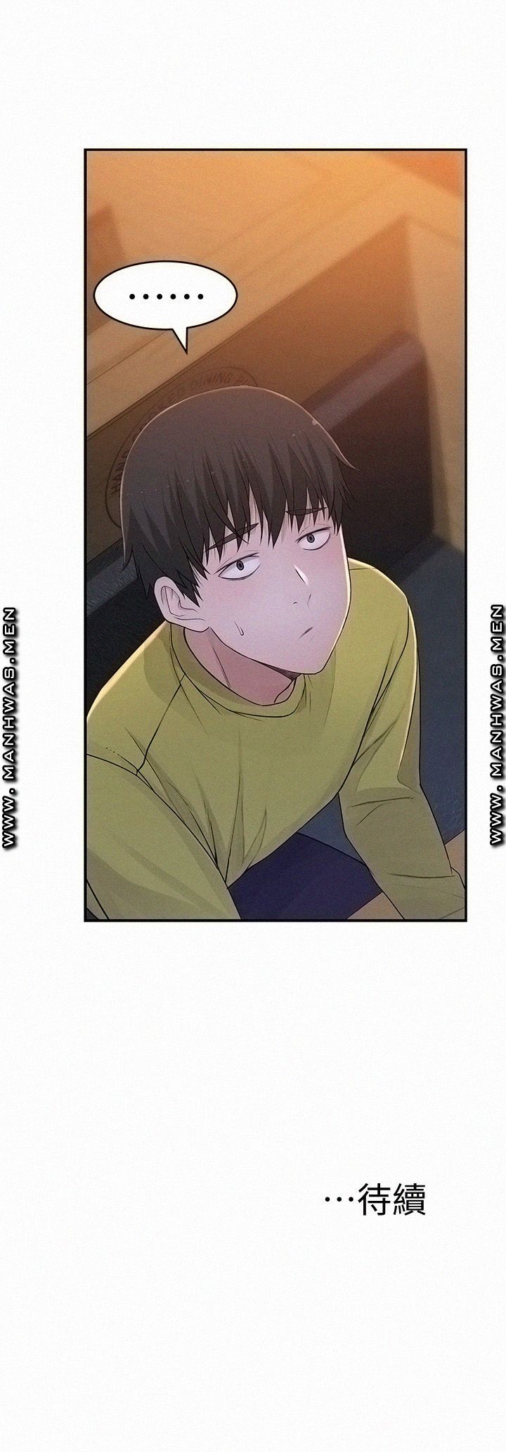 Between Us Raw Chapter 50 Page 35