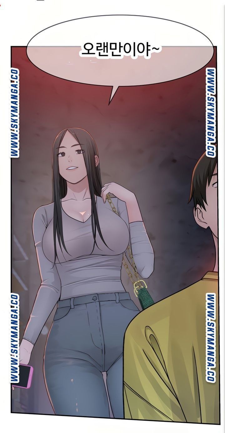 Between Us Raw Chapter 51 Page 1