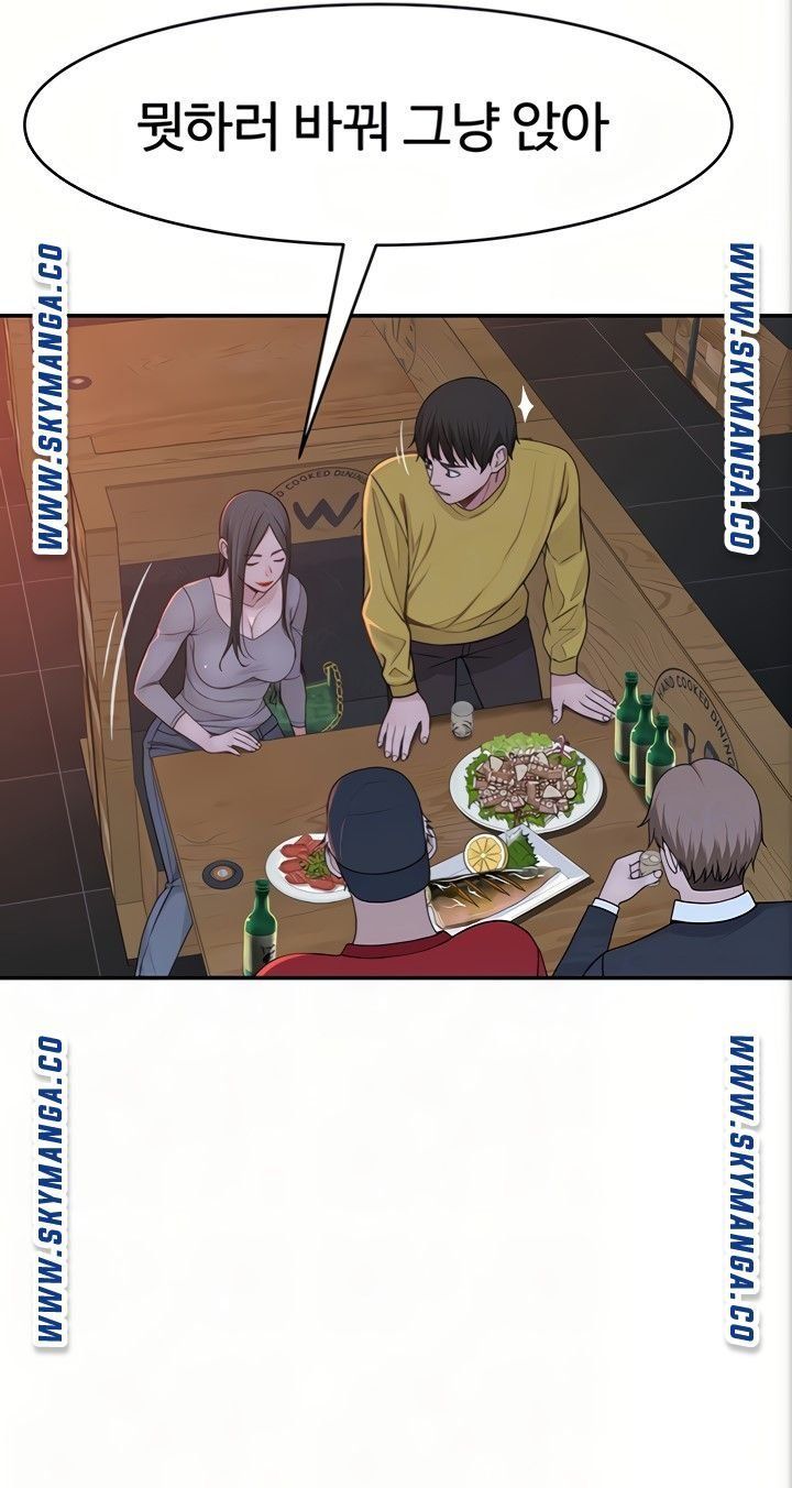 Between Us Raw Chapter 51 Page 10