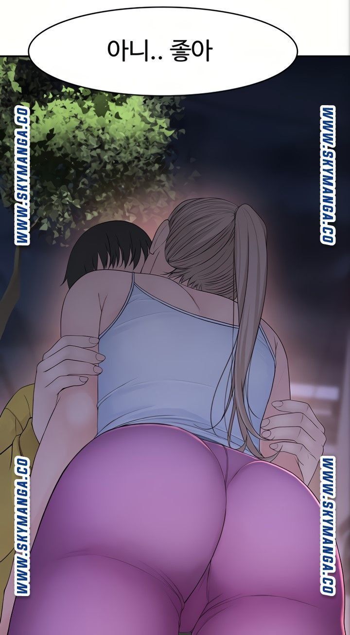 Between Us Raw Chapter 51 Page 100