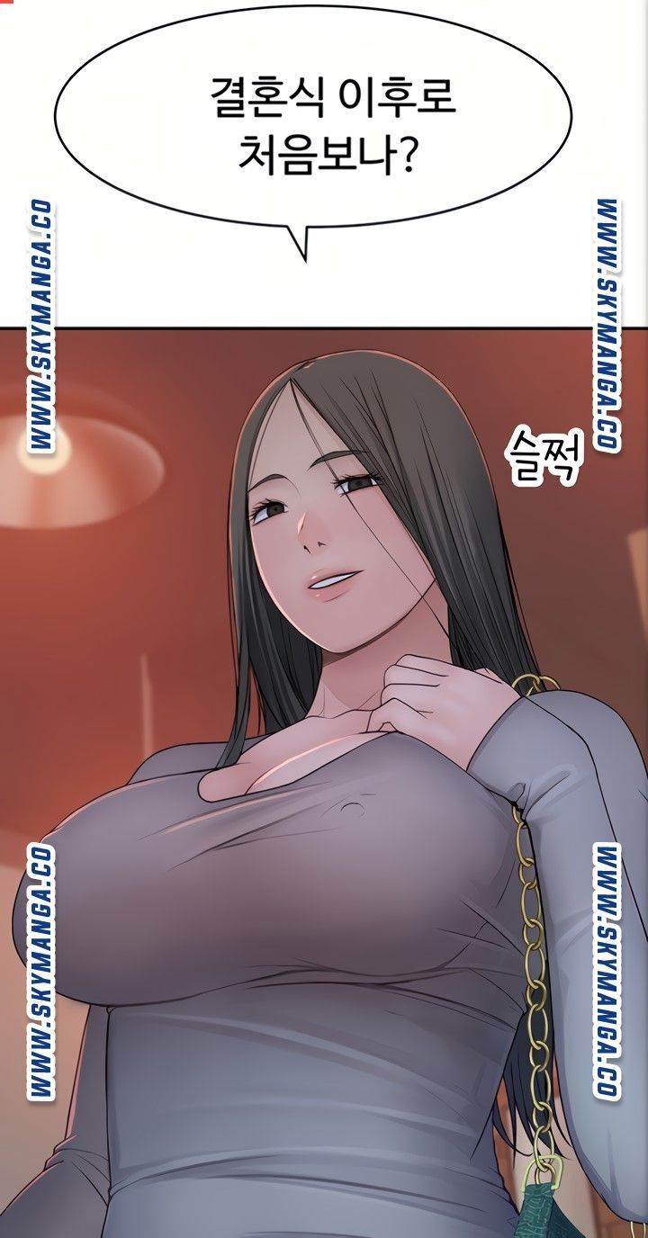 Between Us Raw Chapter 51 Page 2