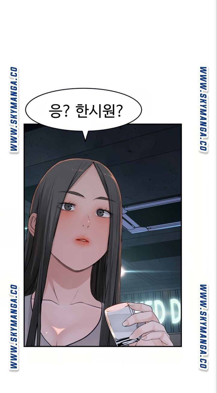 Between Us Raw Chapter 51 Page 25