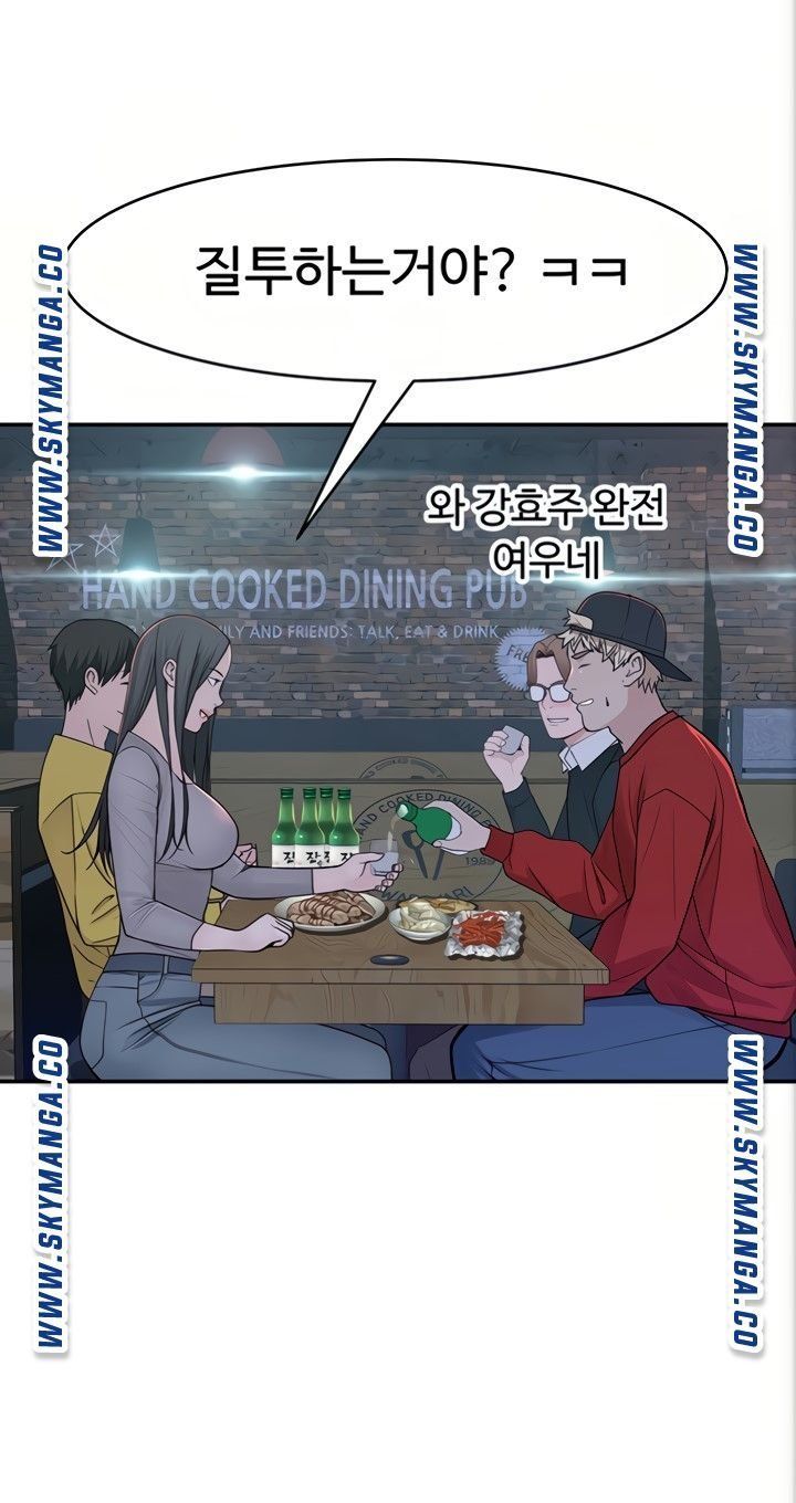 Between Us Raw Chapter 51 Page 33