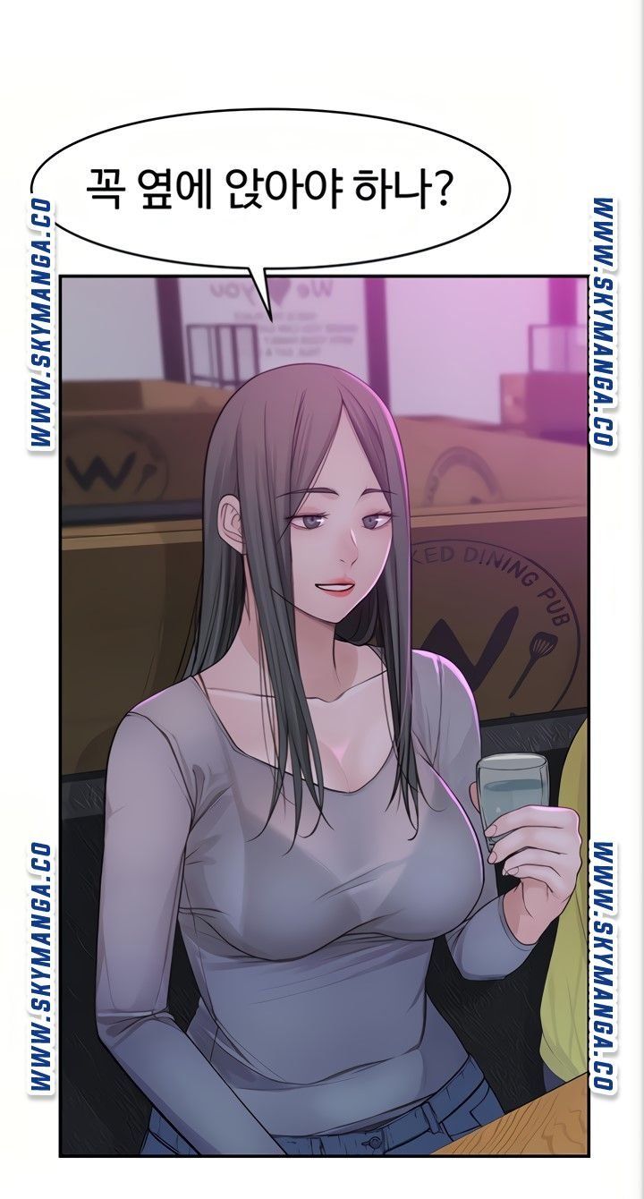 Between Us Raw Chapter 51 Page 39