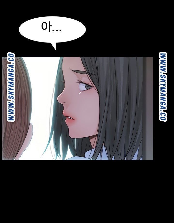 Between Us Raw Chapter 51 Page 44