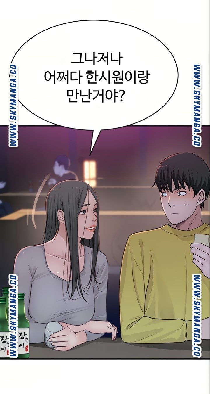 Between Us Raw Chapter 51 Page 49