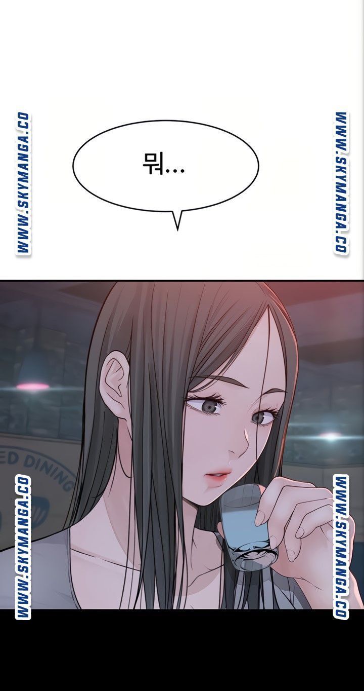 Between Us Raw Chapter 51 Page 60