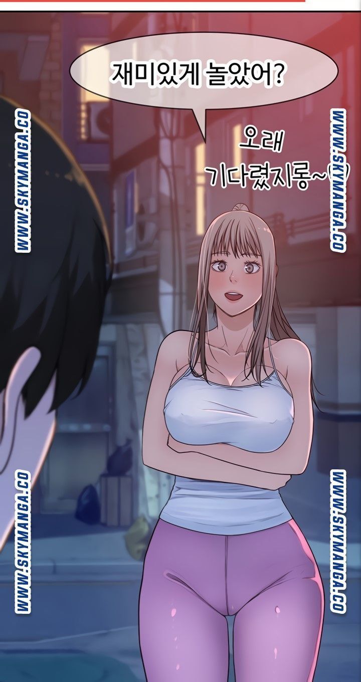 Between Us Raw Chapter 51 Page 63