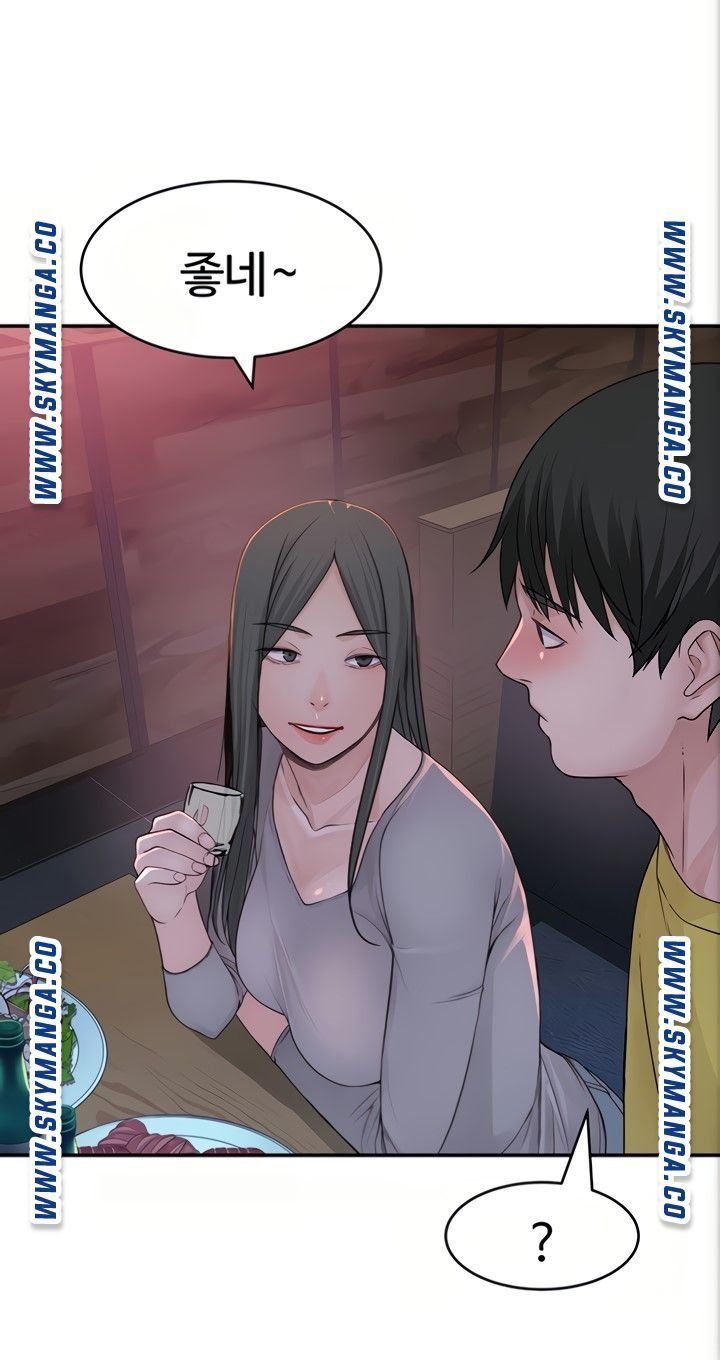 Between Us Raw Chapter 51 Page 79